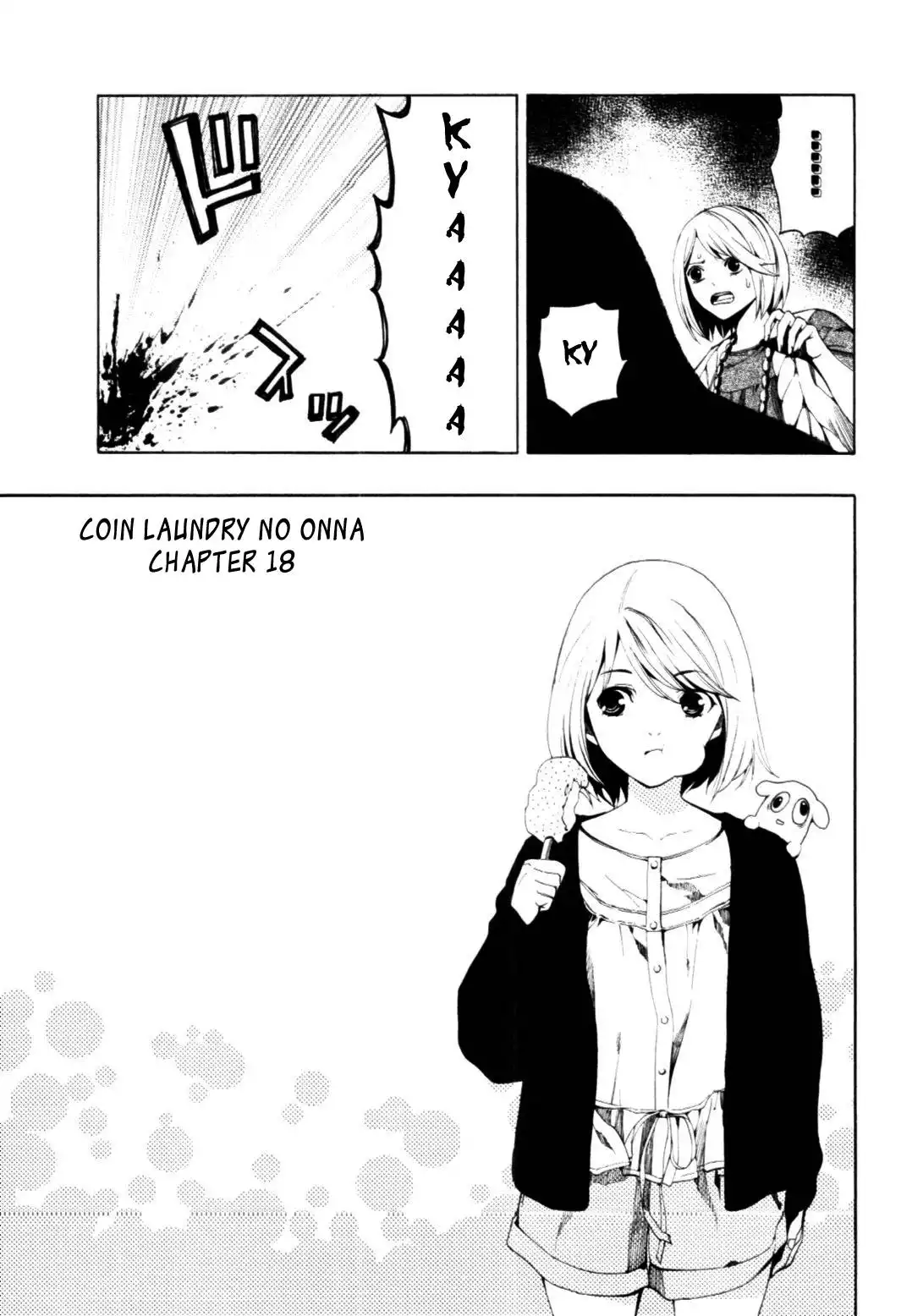 Coin Laundry no Onna Chapter 18 4